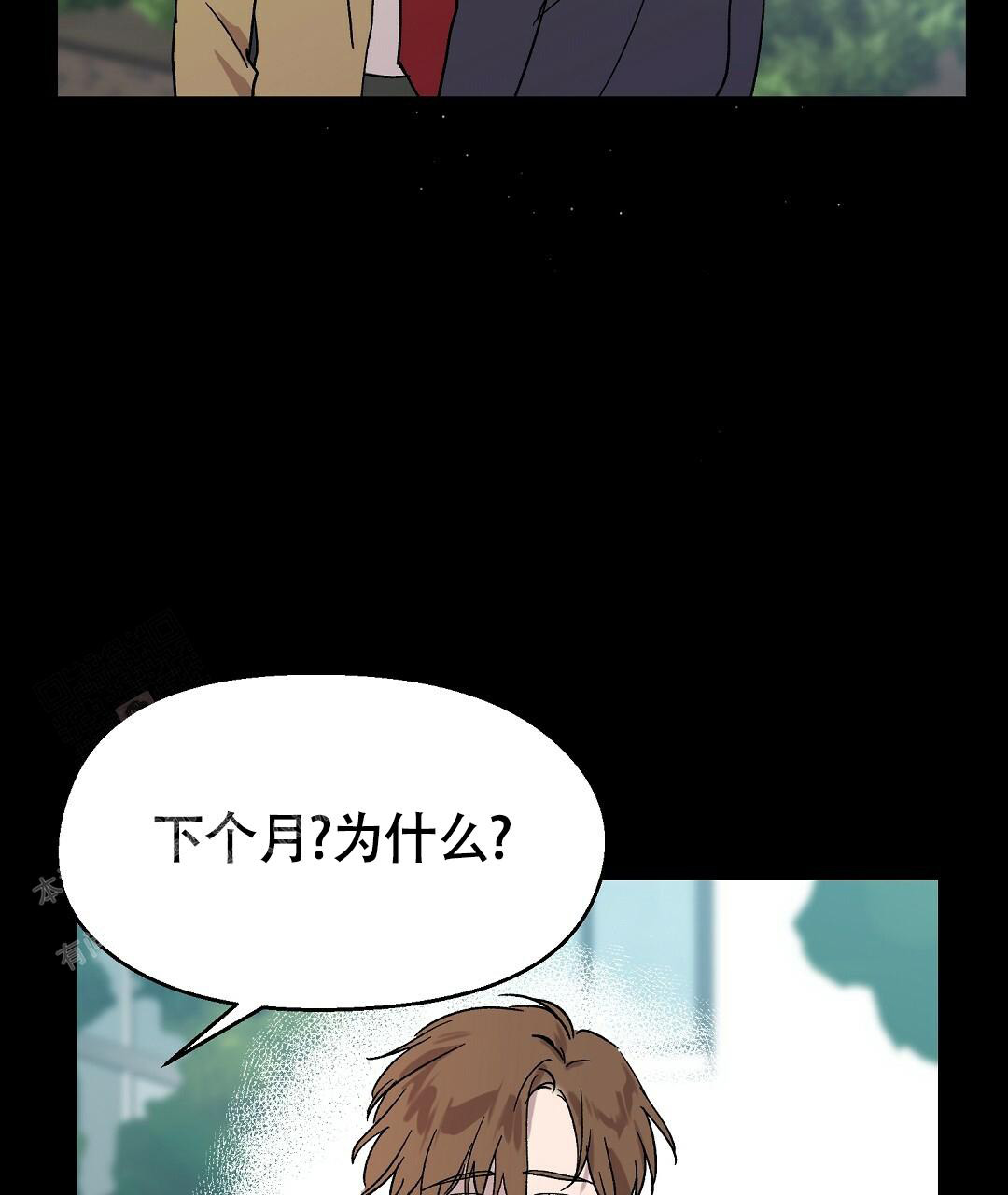 《甜蜜宝贝》漫画最新章节第21话免费下拉式在线观看章节第【65】张图片