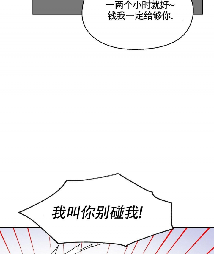 《甜蜜宝贝》漫画最新章节第6话免费下拉式在线观看章节第【18】张图片