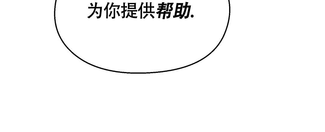 《甜蜜宝贝》漫画最新章节第39话免费下拉式在线观看章节第【21】张图片