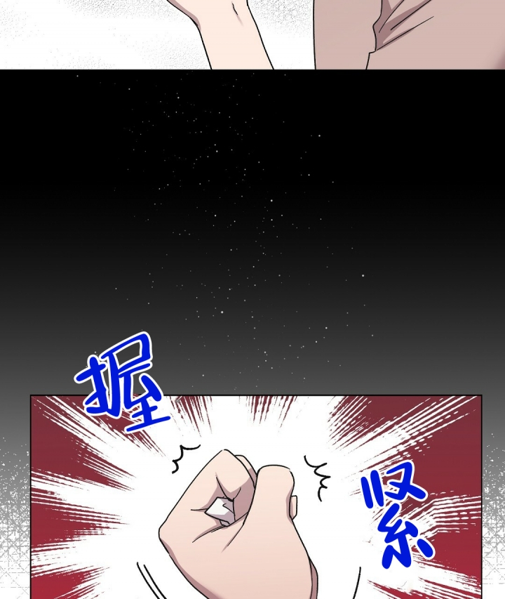 《甜蜜宝贝》漫画最新章节第3话免费下拉式在线观看章节第【8】张图片