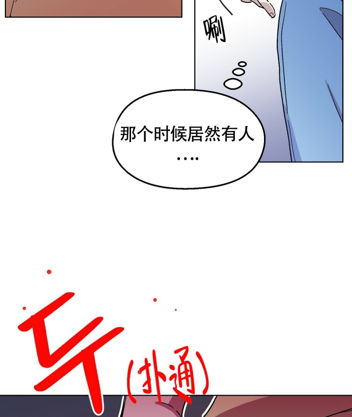 《甜蜜宝贝》漫画最新章节第1话免费下拉式在线观看章节第【65】张图片