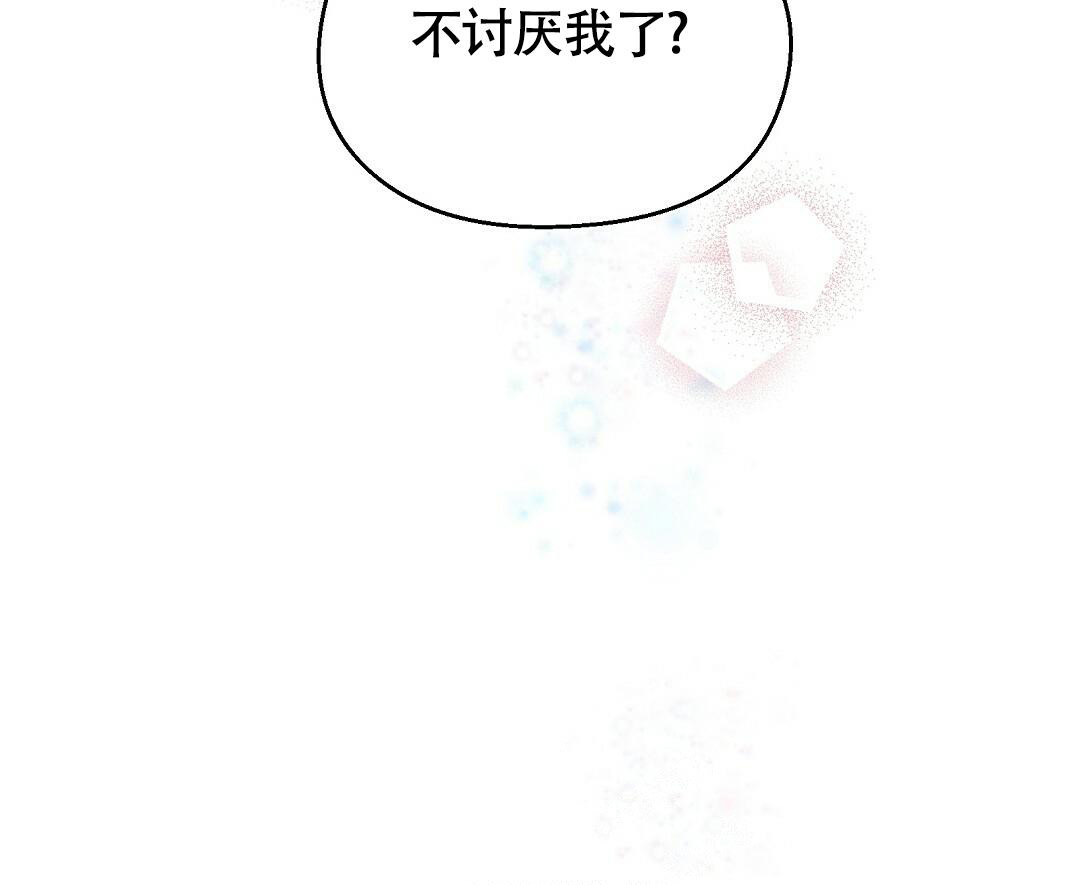 《甜蜜宝贝》漫画最新章节第15话免费下拉式在线观看章节第【25】张图片