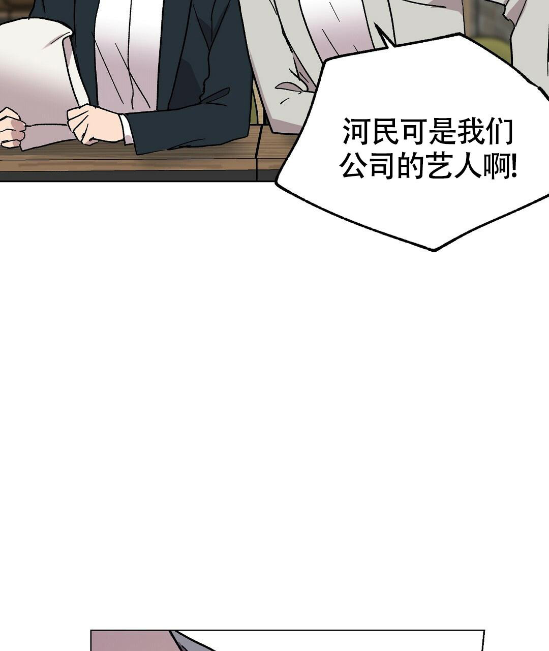 《甜蜜宝贝》漫画最新章节第28话免费下拉式在线观看章节第【24】张图片