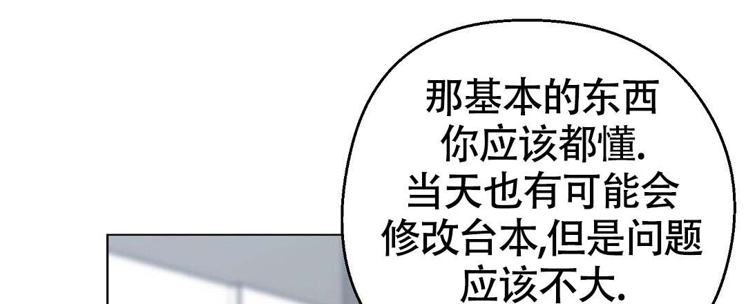 《甜蜜宝贝》漫画最新章节第39话免费下拉式在线观看章节第【60】张图片