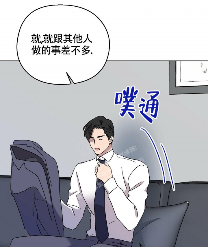 《甜蜜宝贝》漫画最新章节第12话免费下拉式在线观看章节第【44】张图片