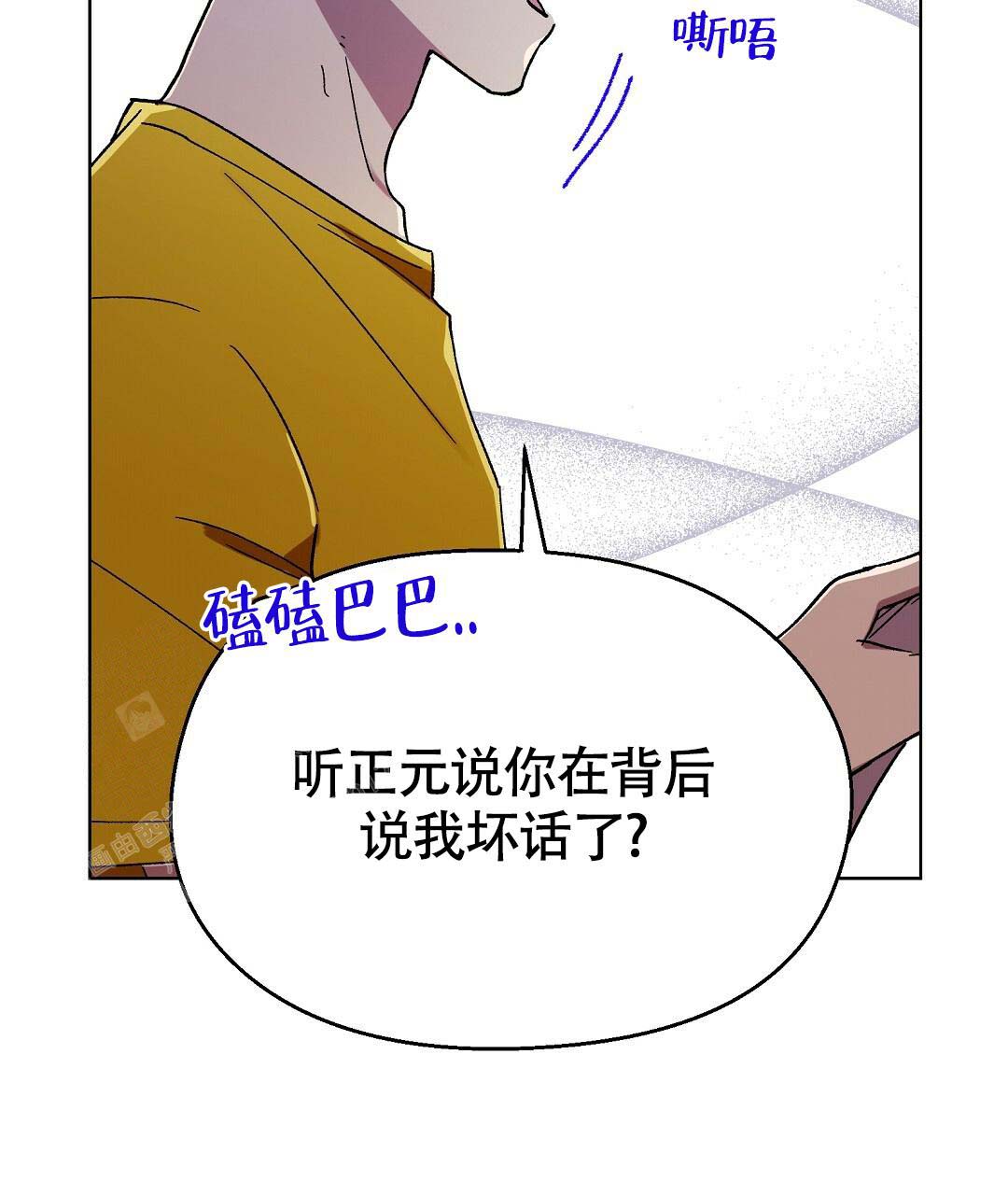 《甜蜜宝贝》漫画最新章节第34话免费下拉式在线观看章节第【43】张图片