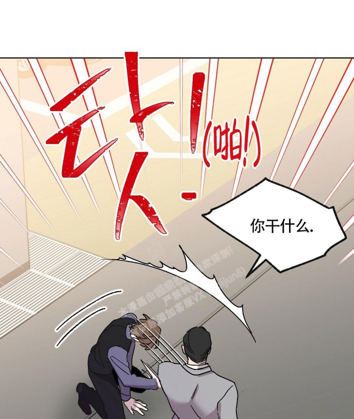 《甜蜜宝贝》漫画最新章节第6话免费下拉式在线观看章节第【45】张图片