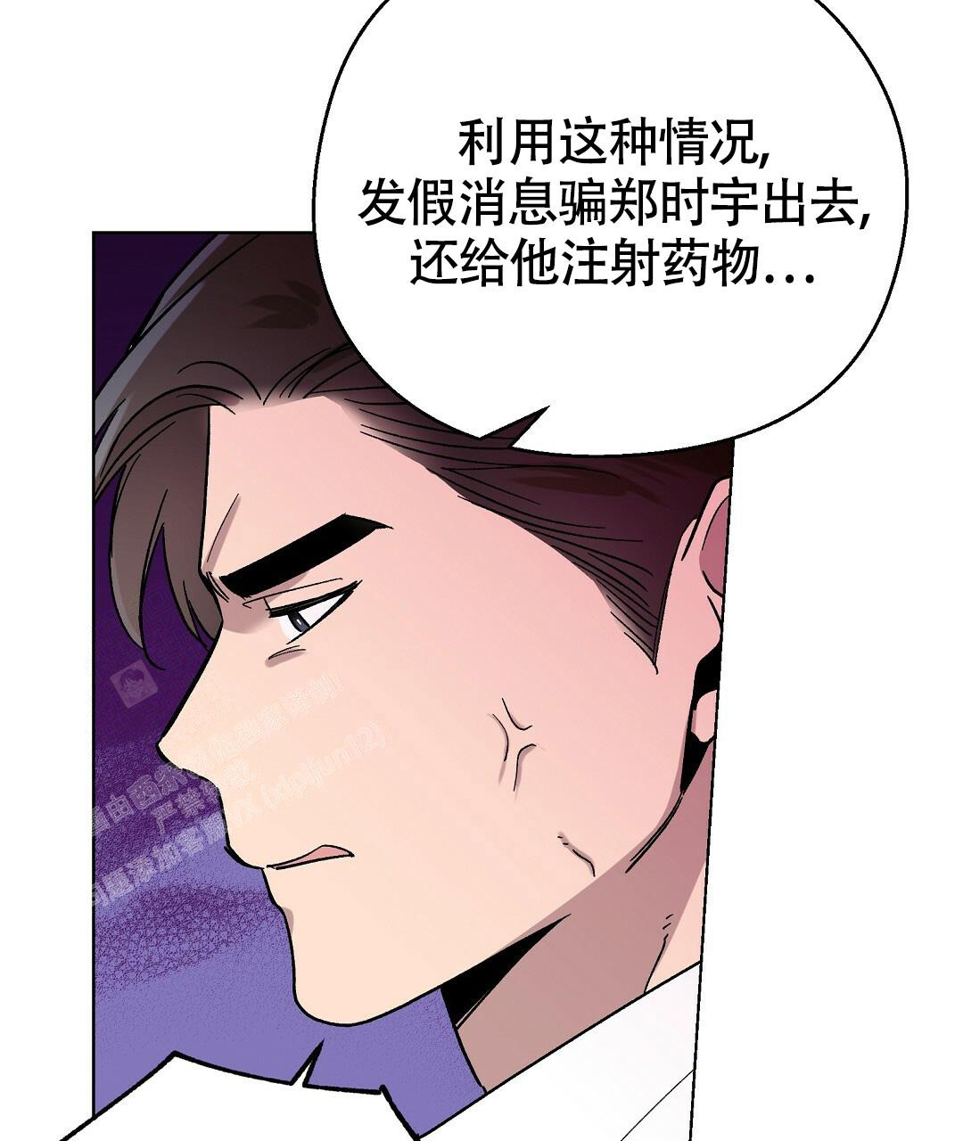 《甜蜜宝贝》漫画最新章节第28话免费下拉式在线观看章节第【2】张图片