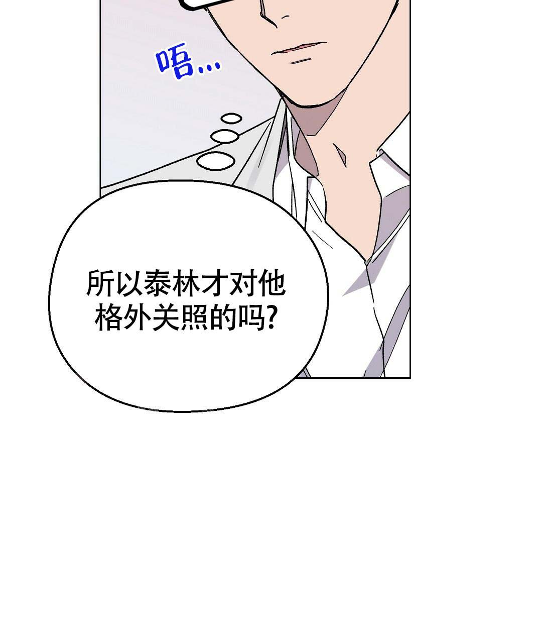 《甜蜜宝贝》漫画最新章节第33话免费下拉式在线观看章节第【23】张图片