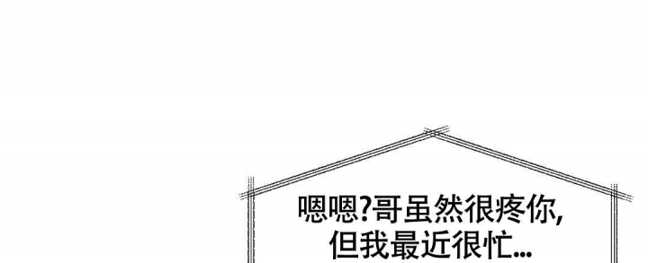 《甜蜜宝贝》漫画最新章节第9话免费下拉式在线观看章节第【15】张图片