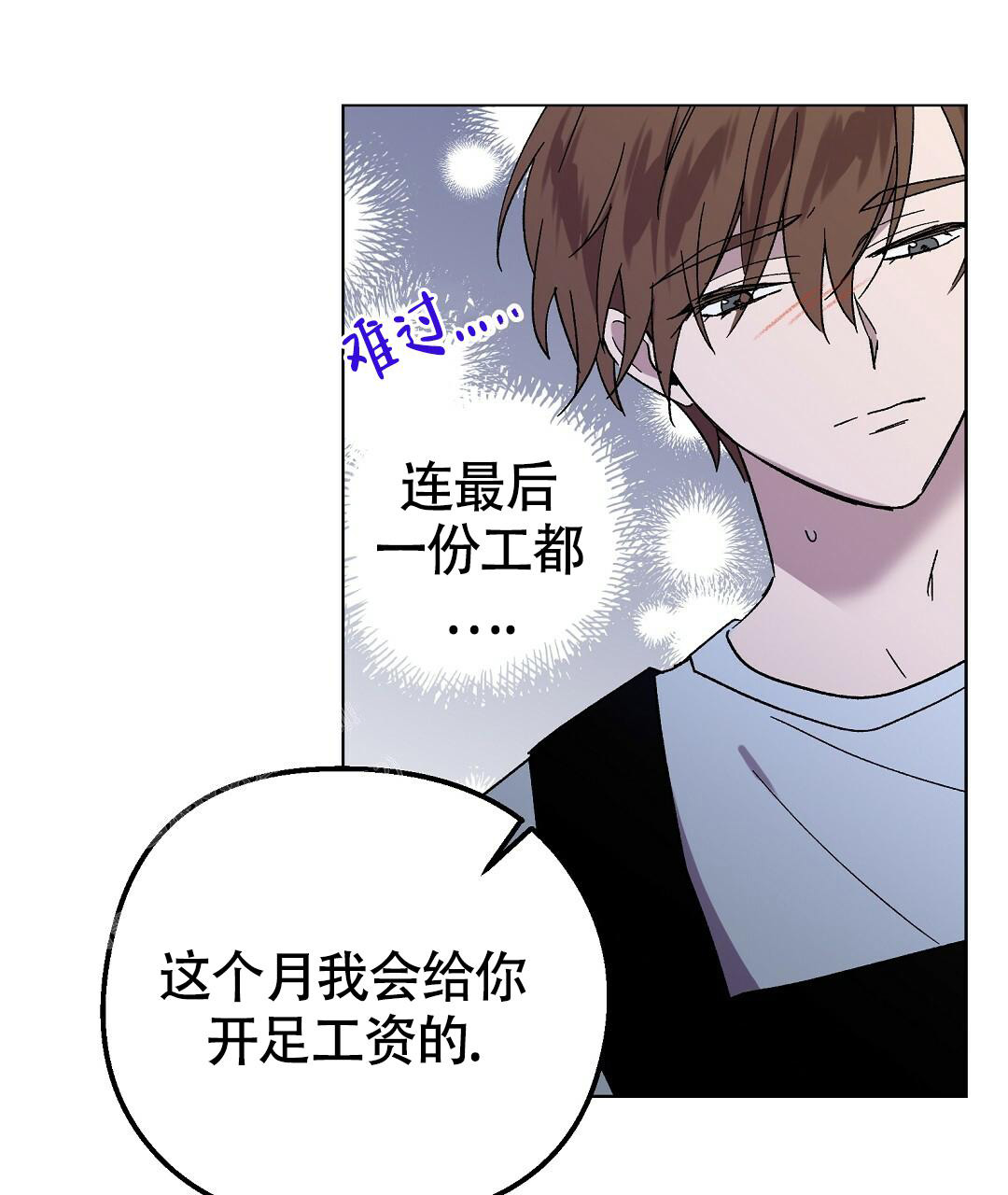 《甜蜜宝贝》漫画最新章节第23话免费下拉式在线观看章节第【56】张图片