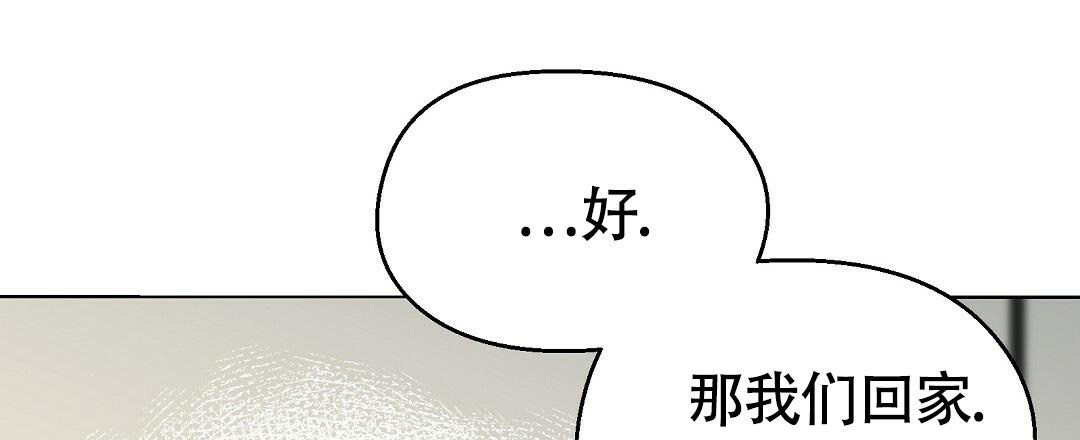 《甜蜜宝贝》漫画最新章节第29话免费下拉式在线观看章节第【21】张图片