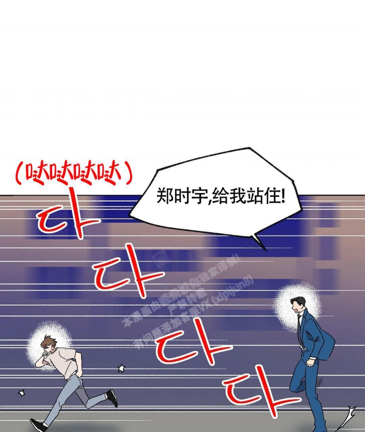 《甜蜜宝贝》漫画最新章节第9话免费下拉式在线观看章节第【59】张图片