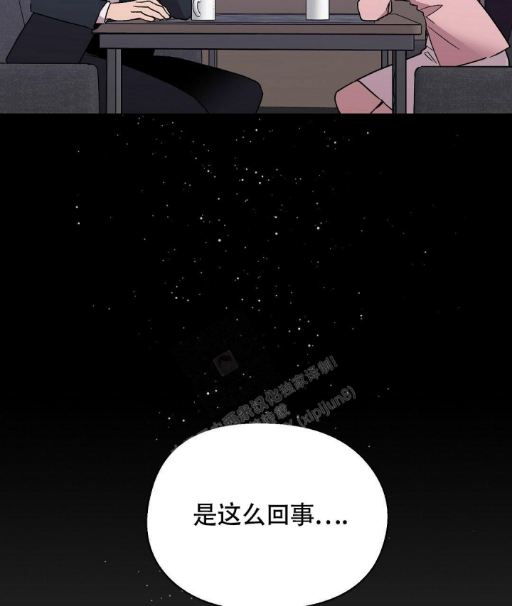 《甜蜜宝贝》漫画最新章节第7话免费下拉式在线观看章节第【64】张图片