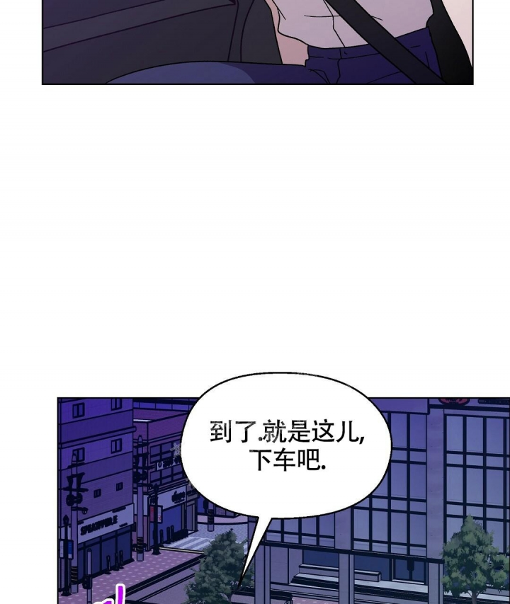 《甜蜜宝贝》漫画最新章节第4话免费下拉式在线观看章节第【39】张图片