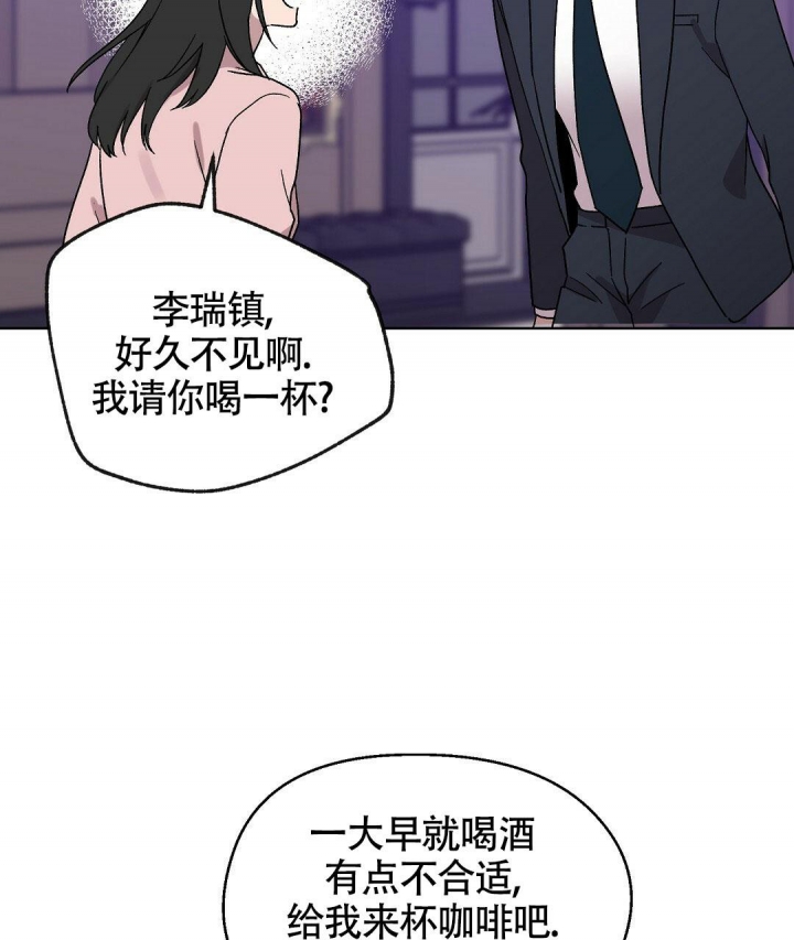 《甜蜜宝贝》漫画最新章节第7话免费下拉式在线观看章节第【58】张图片