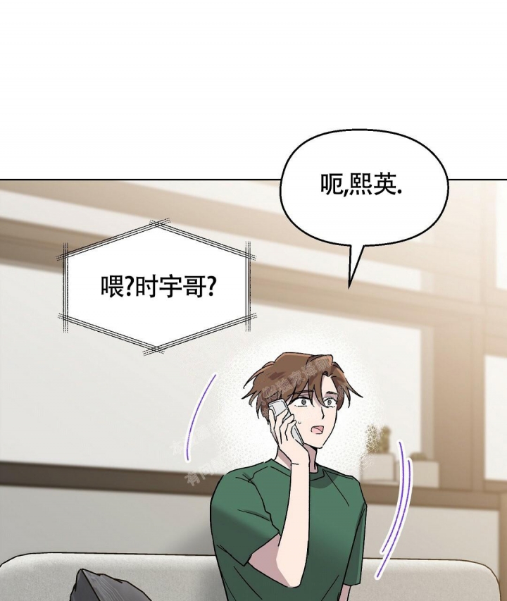 《甜蜜宝贝》漫画最新章节第4话免费下拉式在线观看章节第【9】张图片