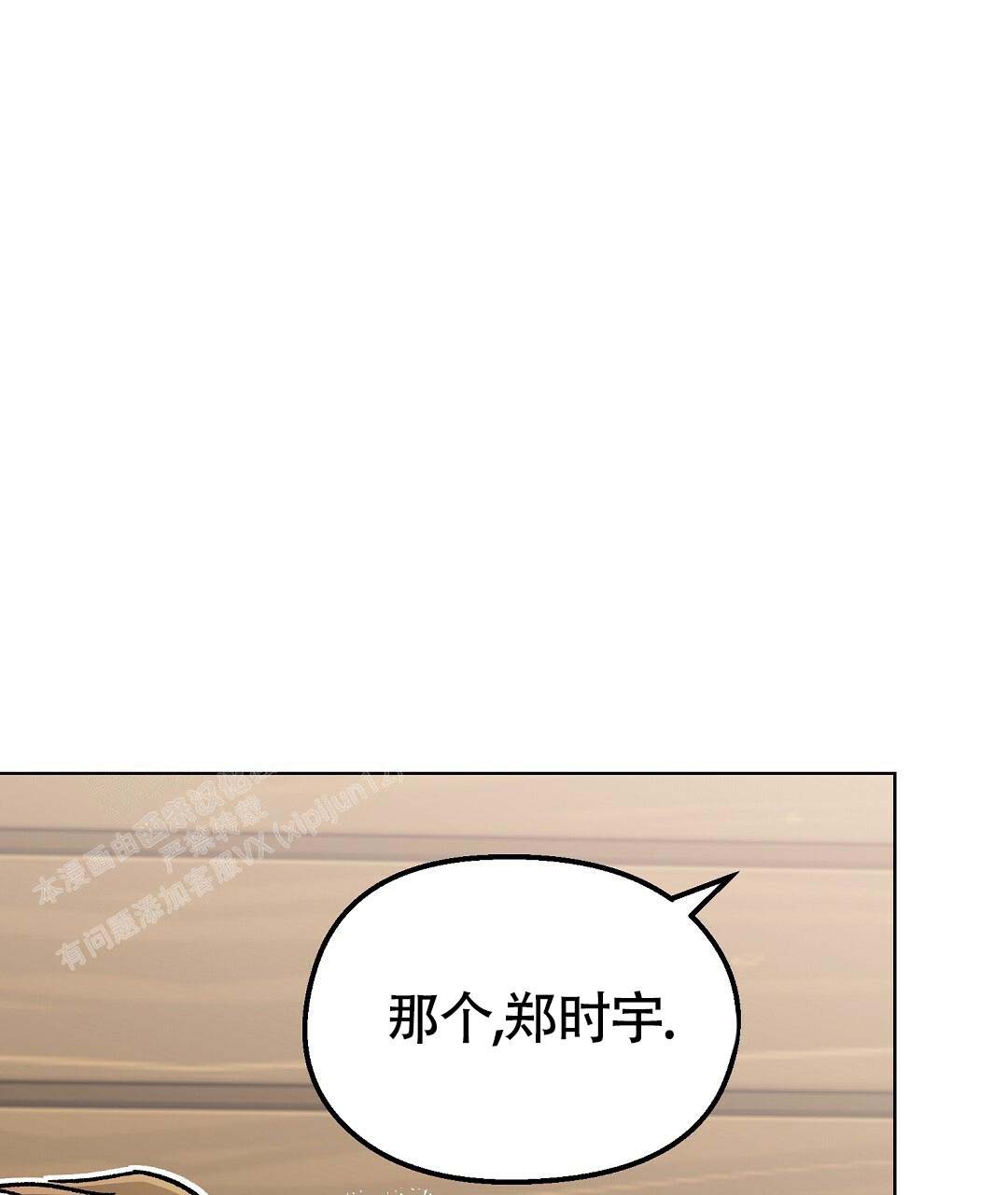 《甜蜜宝贝》漫画最新章节第36话免费下拉式在线观看章节第【22】张图片