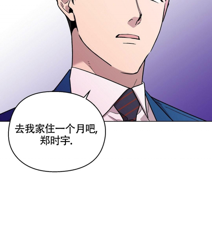 《甜蜜宝贝》漫画最新章节第10话免费下拉式在线观看章节第【59】张图片