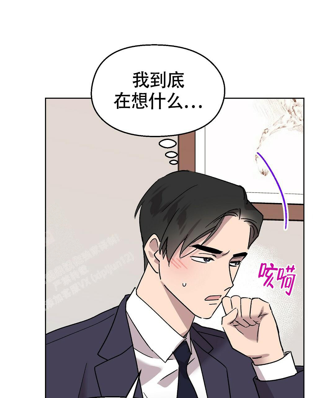 《甜蜜宝贝》漫画最新章节第22话免费下拉式在线观看章节第【48】张图片