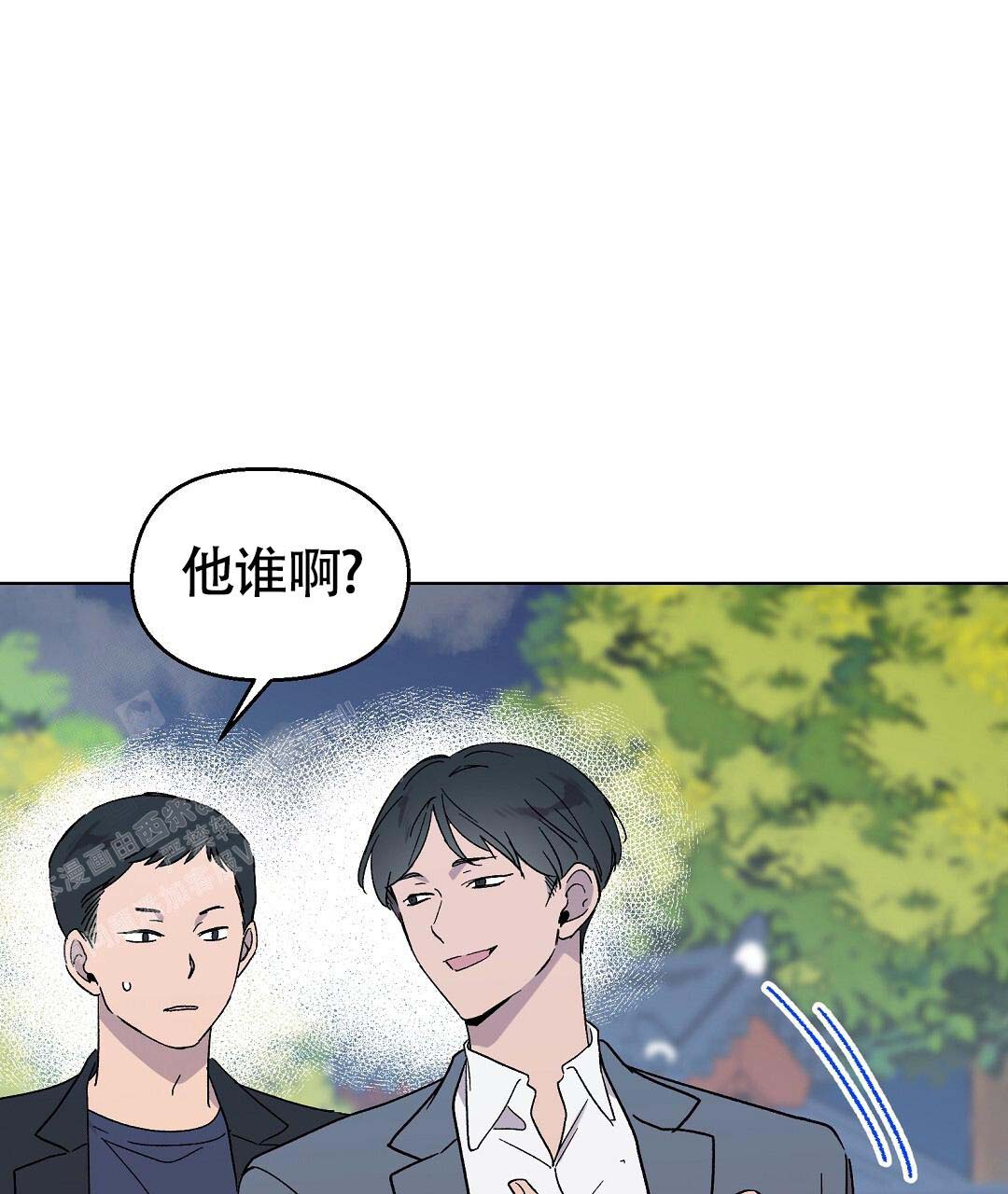 《甜蜜宝贝》漫画最新章节第39话免费下拉式在线观看章节第【1】张图片