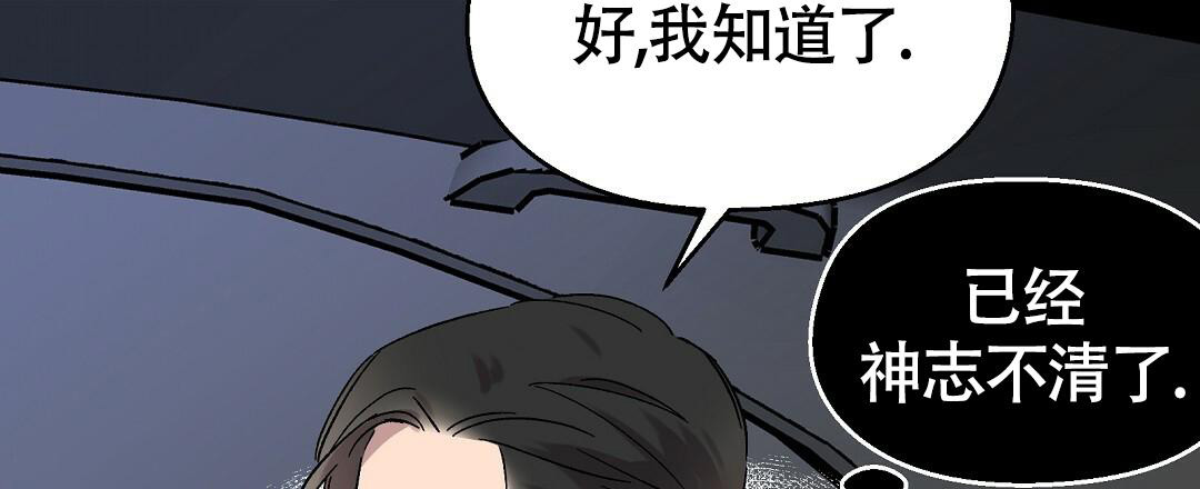 《甜蜜宝贝》漫画最新章节第26话免费下拉式在线观看章节第【57】张图片