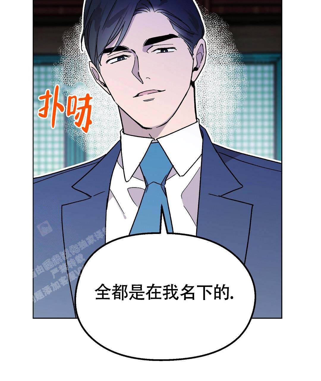 《甜蜜宝贝》漫画最新章节第39话免费下拉式在线观看章节第【40】张图片