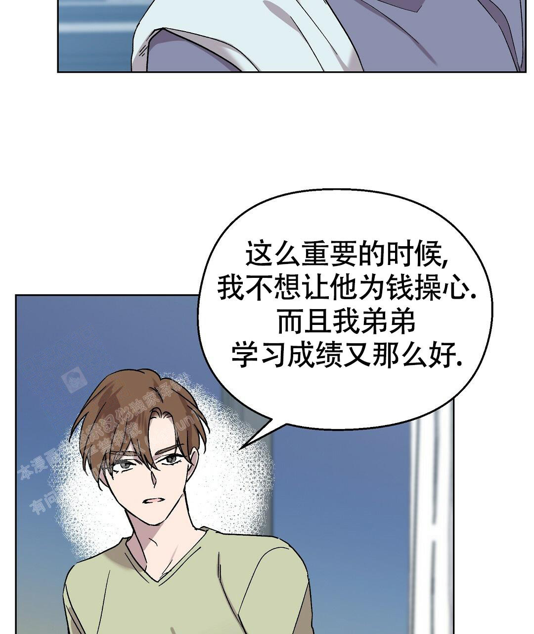 《甜蜜宝贝》漫画最新章节第20话免费下拉式在线观看章节第【9】张图片