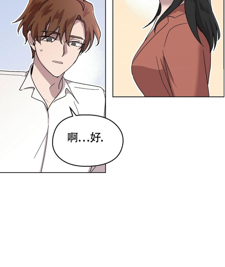 《甜蜜宝贝》漫画最新章节第4话免费下拉式在线观看章节第【52】张图片