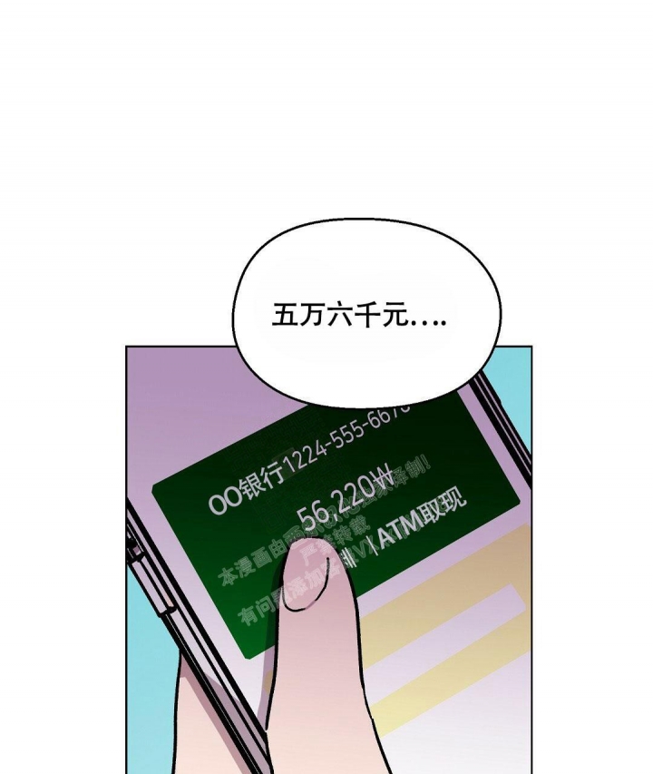 《甜蜜宝贝》漫画最新章节第5话免费下拉式在线观看章节第【64】张图片