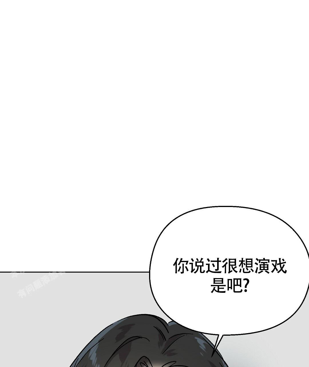 《甜蜜宝贝》漫画最新章节第30话免费下拉式在线观看章节第【55】张图片