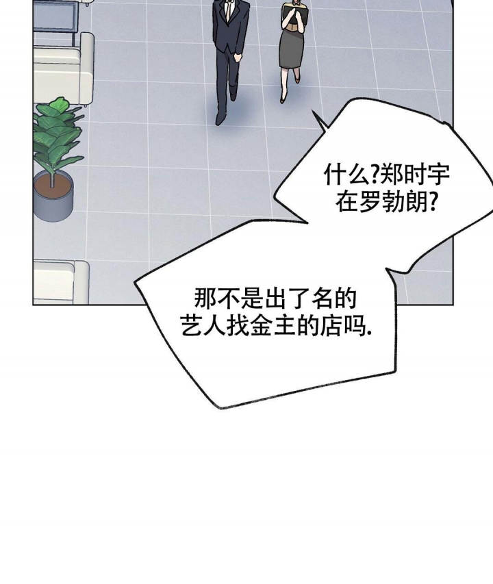 《甜蜜宝贝》漫画最新章节第7话免费下拉式在线观看章节第【50】张图片