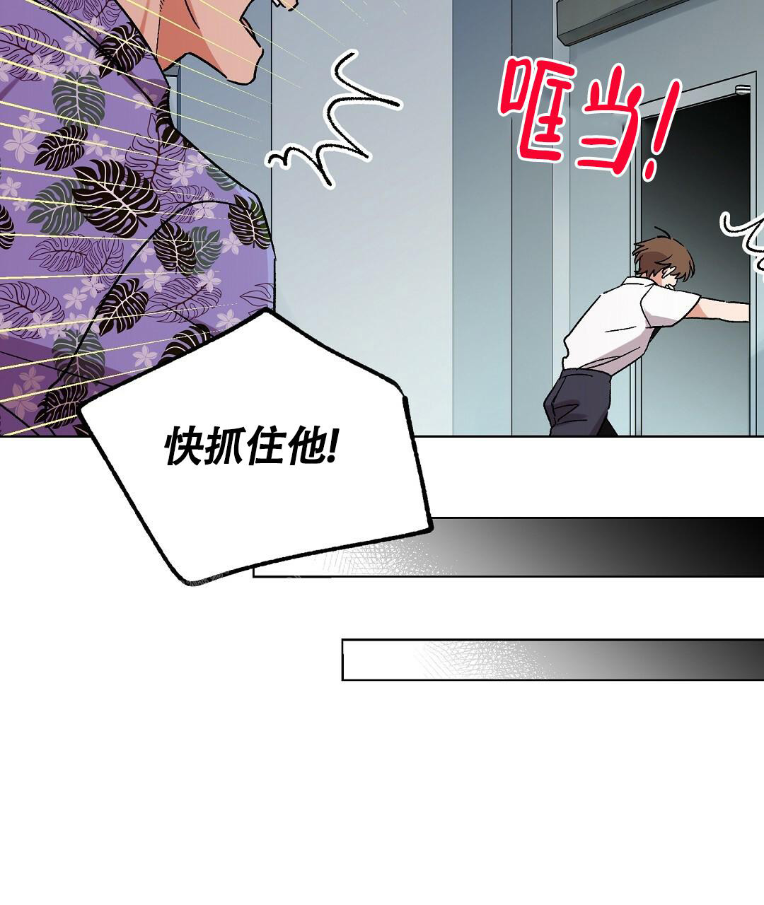 《甜蜜宝贝》漫画最新章节第25话免费下拉式在线观看章节第【68】张图片