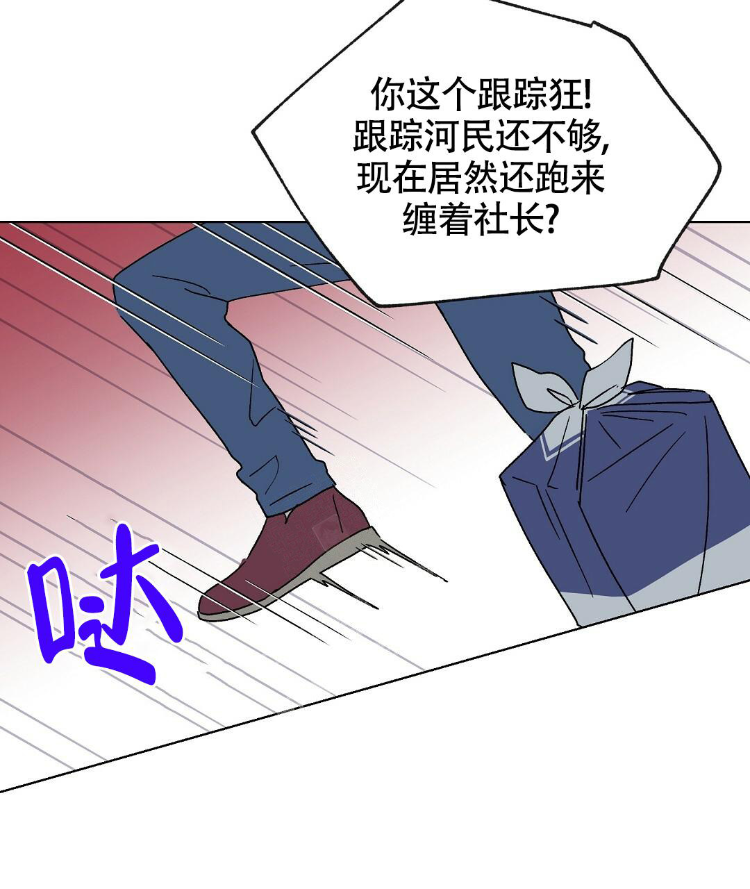 《甜蜜宝贝》漫画最新章节第15话免费下拉式在线观看章节第【35】张图片