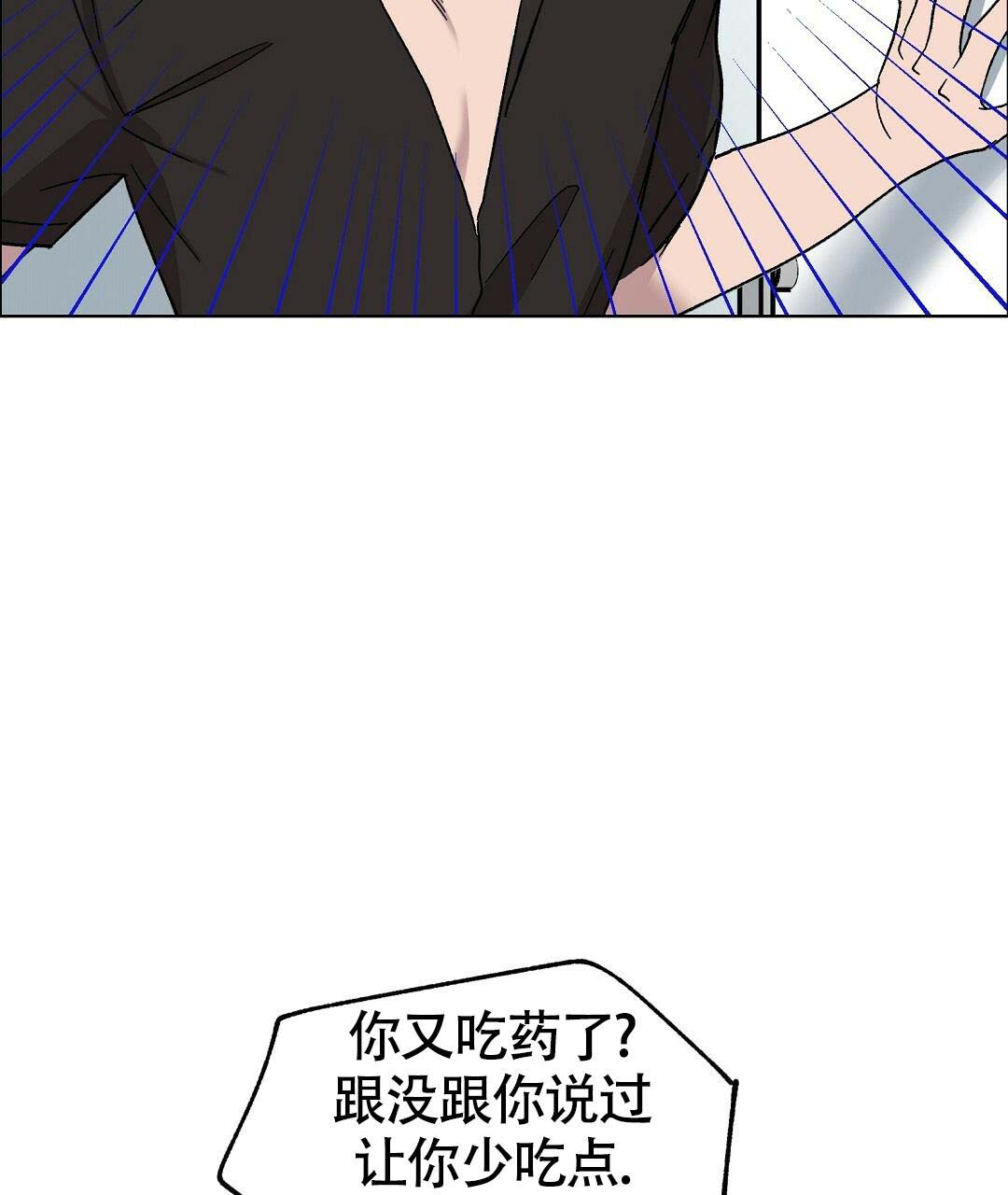 《甜蜜宝贝》漫画最新章节第33话免费下拉式在线观看章节第【67】张图片