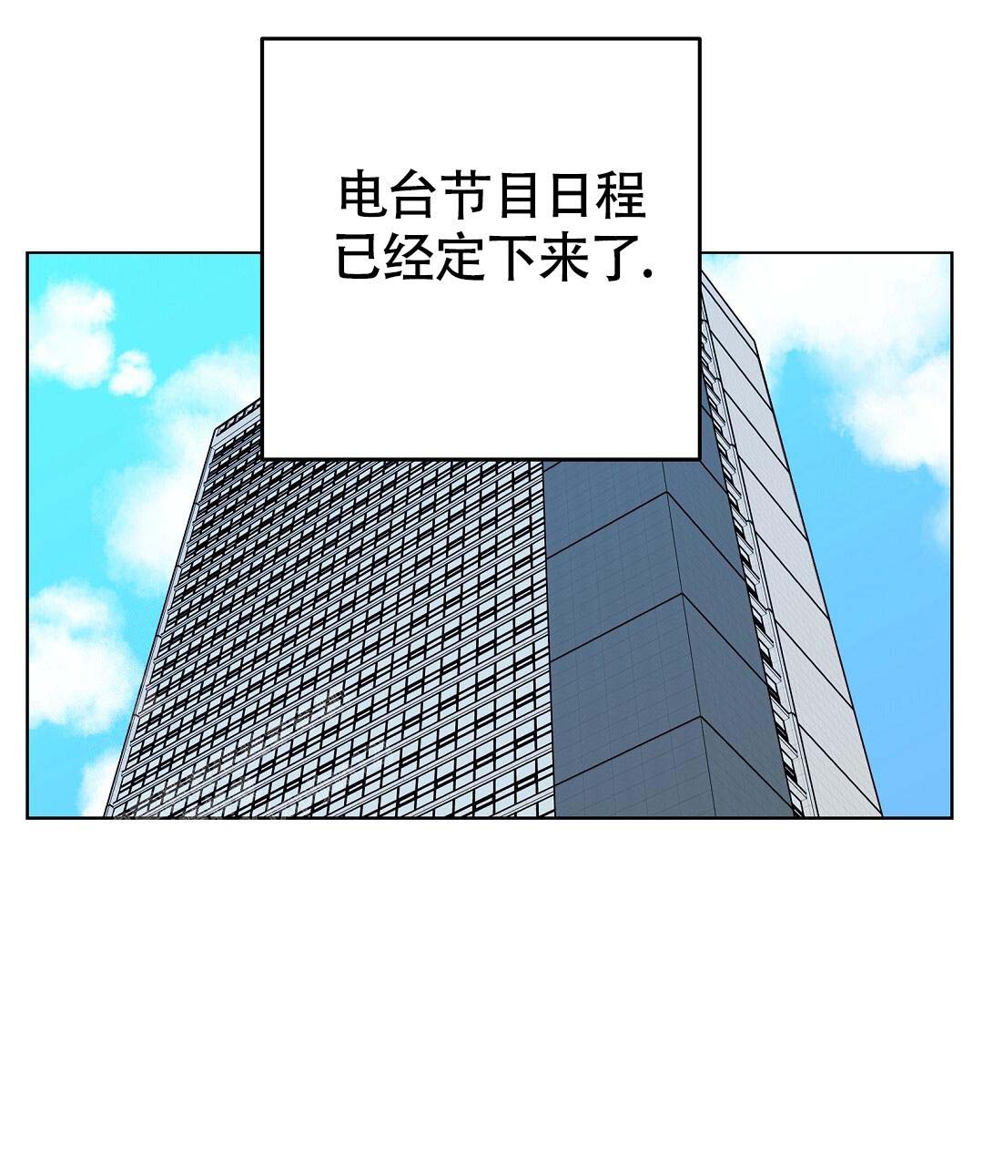 《甜蜜宝贝》漫画最新章节第39话免费下拉式在线观看章节第【52】张图片