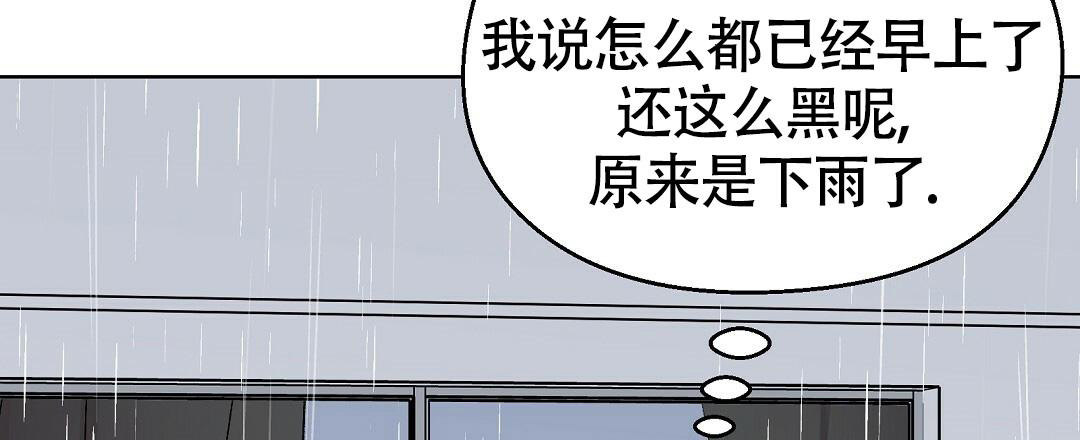 《甜蜜宝贝》漫画最新章节第29话免费下拉式在线观看章节第【3】张图片