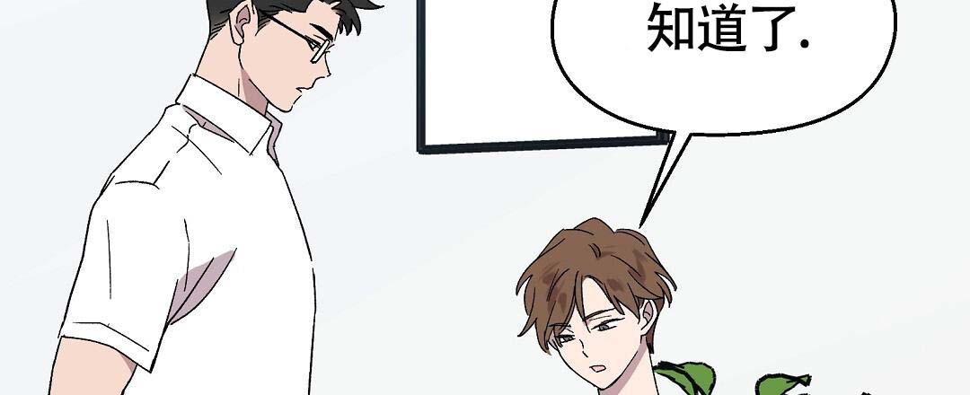 《甜蜜宝贝》漫画最新章节第39话免费下拉式在线观看章节第【57】张图片