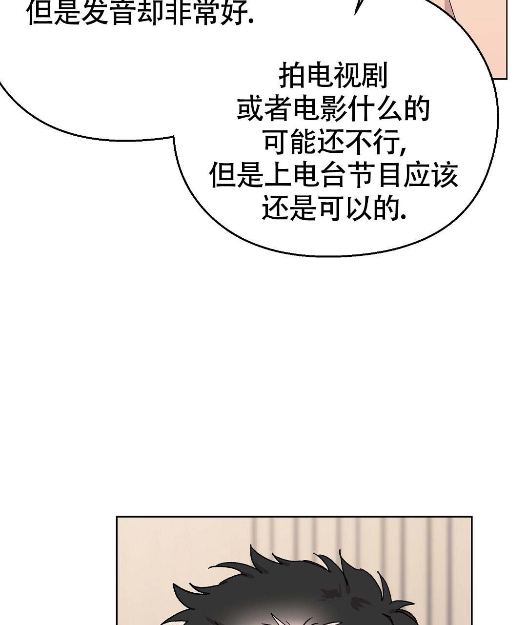 《甜蜜宝贝》漫画最新章节第37话免费下拉式在线观看章节第【22】张图片