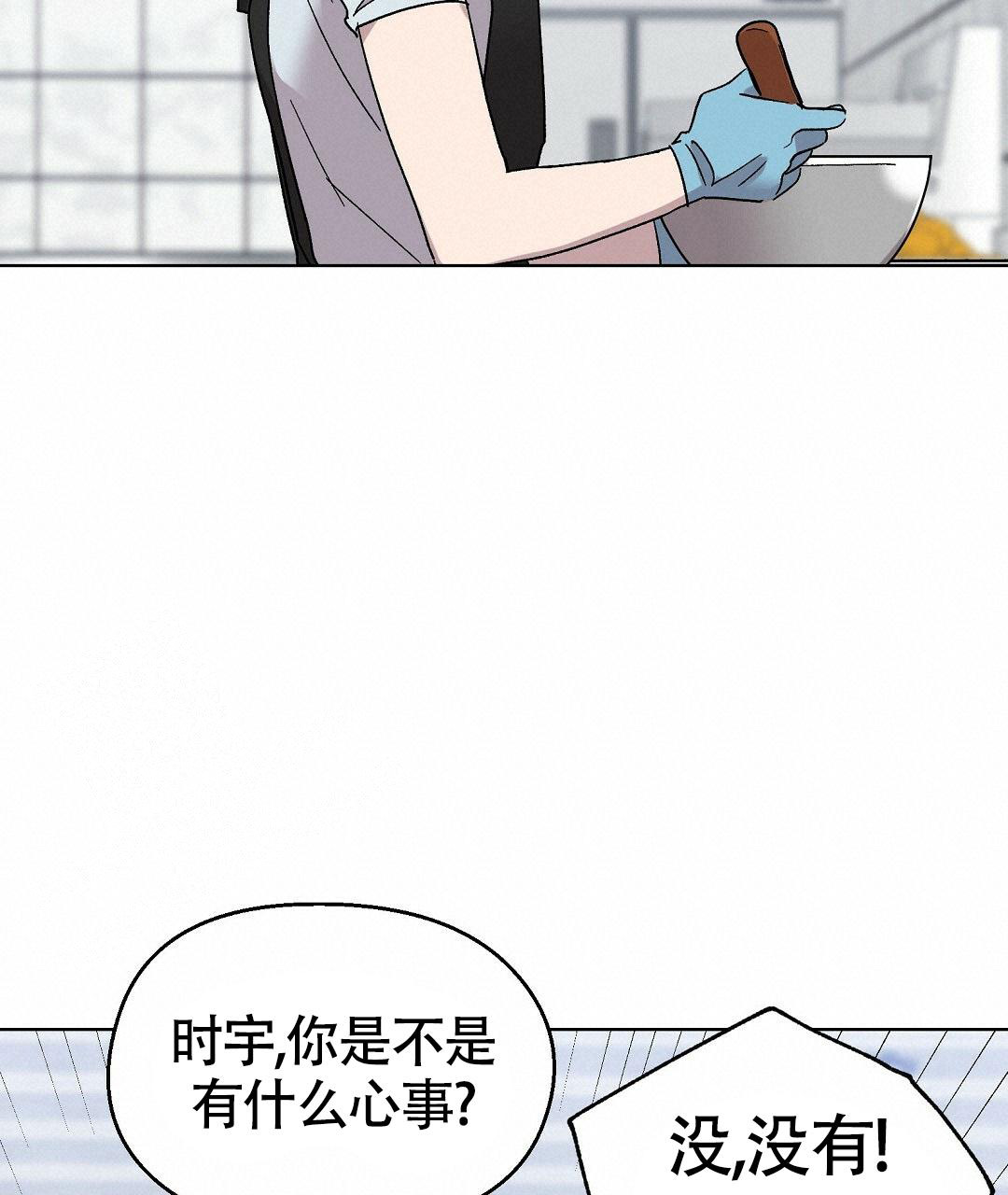 《甜蜜宝贝》漫画最新章节第23话免费下拉式在线观看章节第【36】张图片