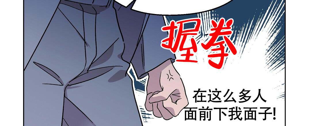 《甜蜜宝贝》漫画最新章节第39话免费下拉式在线观看章节第【36】张图片