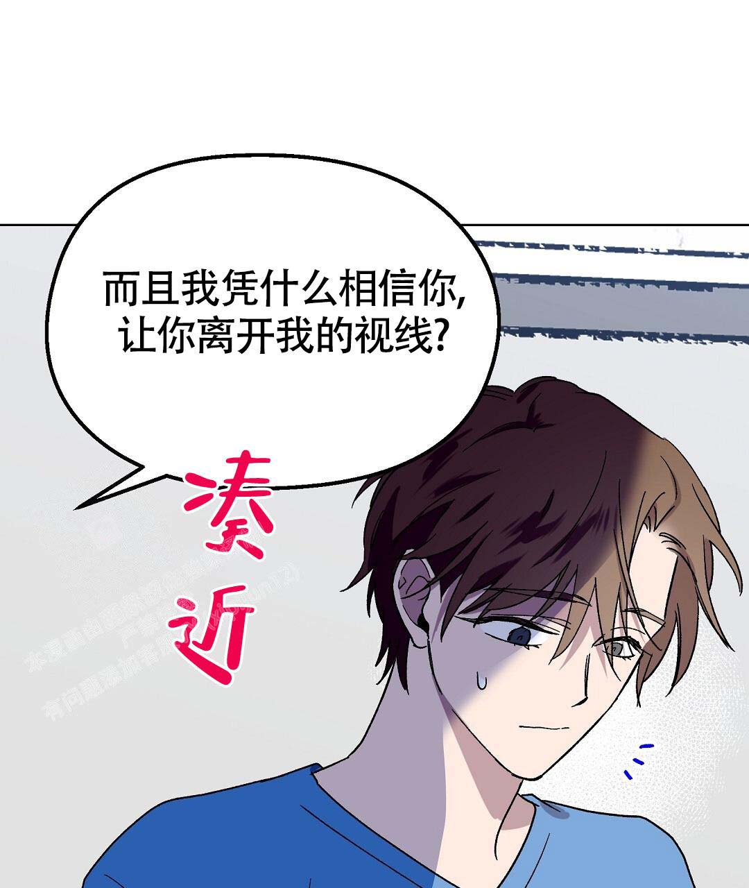 《甜蜜宝贝》漫画最新章节第40话免费下拉式在线观看章节第【35】张图片