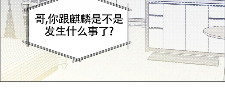 《甜蜜宝贝》漫画最新章节第4话免费下拉式在线观看章节第【11】张图片