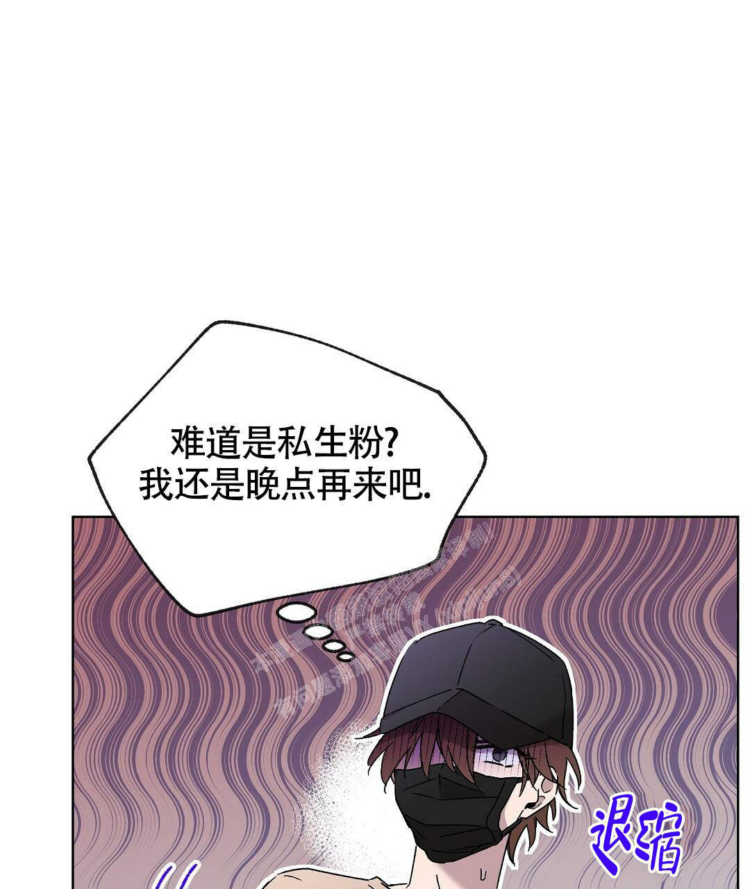 《甜蜜宝贝》漫画最新章节第17话免费下拉式在线观看章节第【14】张图片