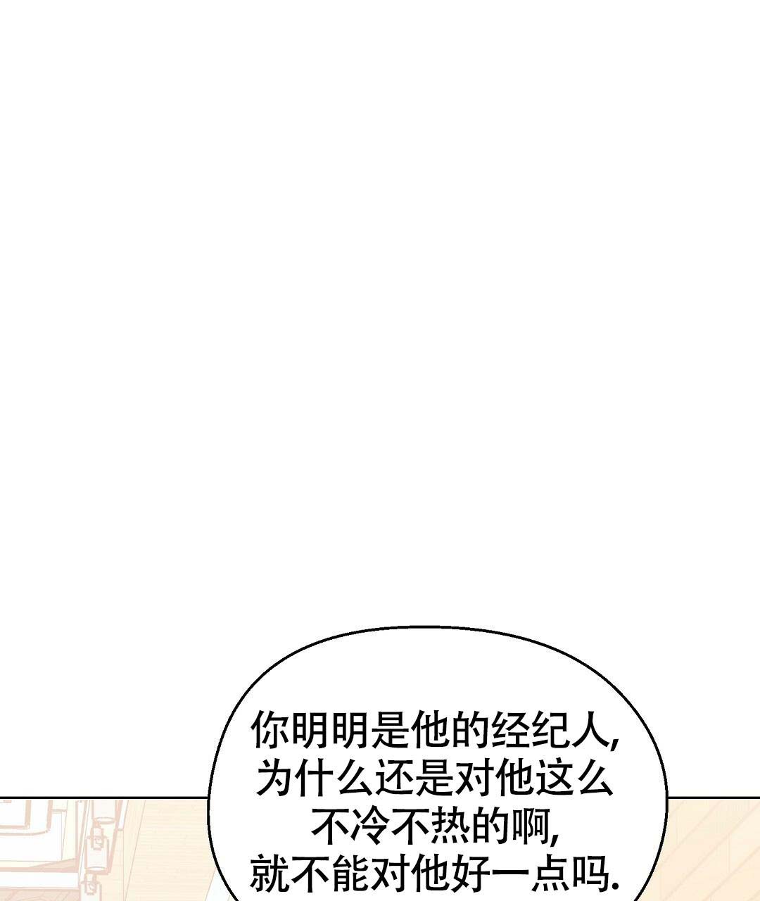 《甜蜜宝贝》漫画最新章节第35话免费下拉式在线观看章节第【53】张图片