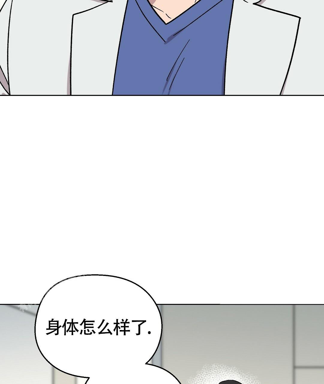 《甜蜜宝贝》漫画最新章节第29话免费下拉式在线观看章节第【17】张图片