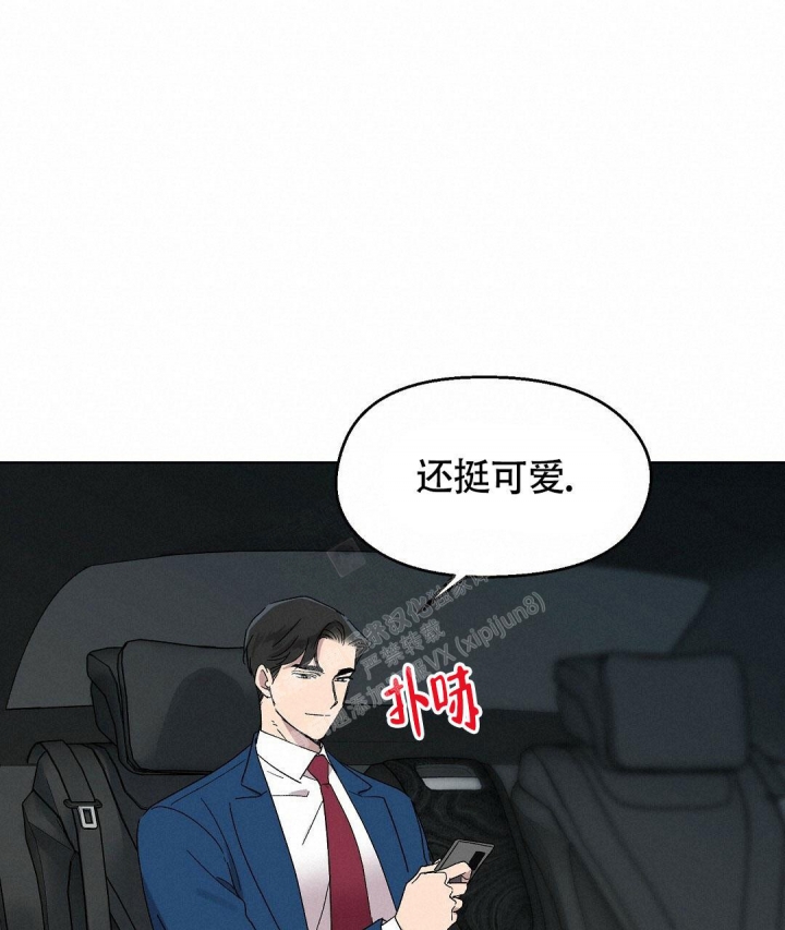 《甜蜜宝贝》漫画最新章节第9话免费下拉式在线观看章节第【19】张图片