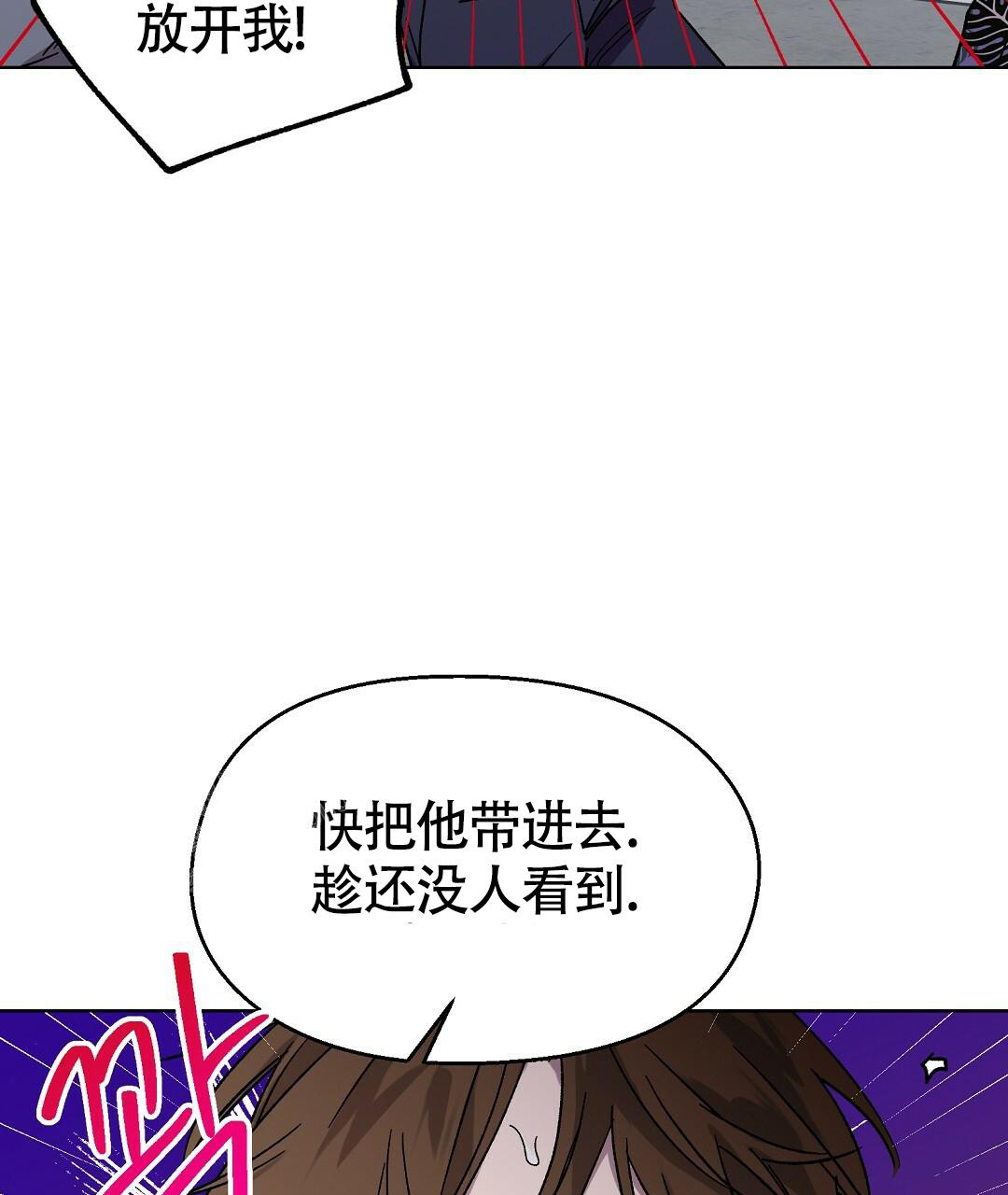 《甜蜜宝贝》漫画最新章节第25话免费下拉式在线观看章节第【44】张图片