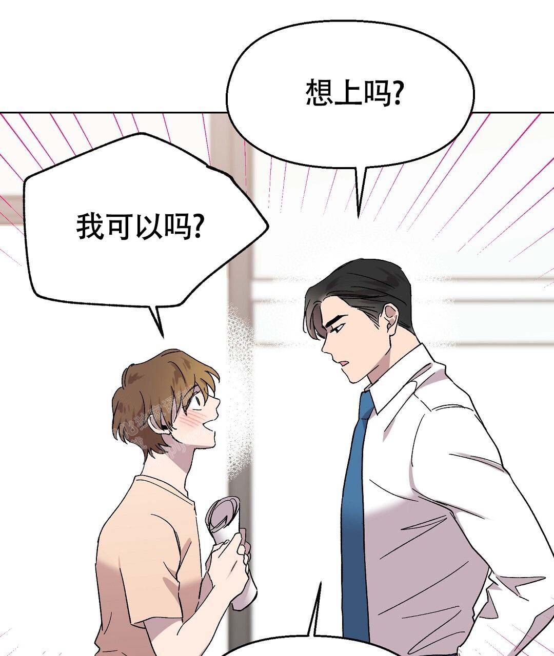 《甜蜜宝贝》漫画最新章节第37话免费下拉式在线观看章节第【25】张图片