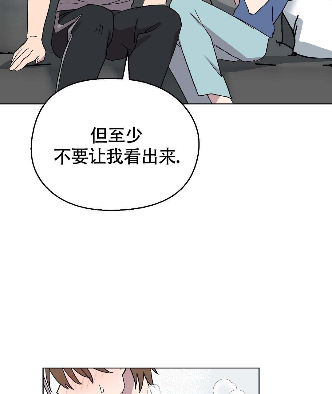 《甜蜜宝贝》漫画最新章节第40话免费下拉式在线观看章节第【44】张图片